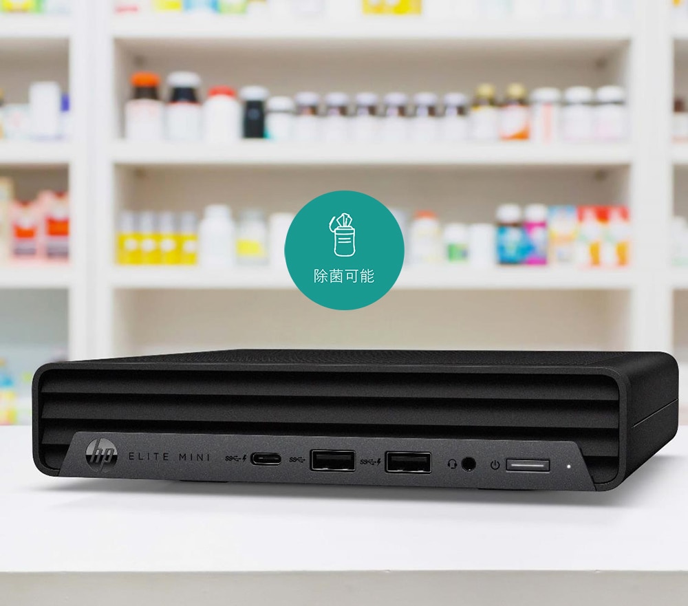 HP Elite Mini 805 G8（AMD Ryzen 5000シリーズプロセッサー搭載モデル）