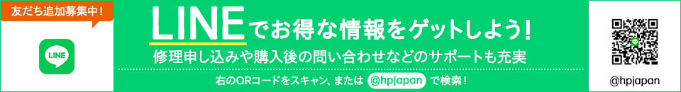 LINE限定クーポン