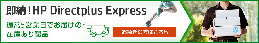 5営業日でお届け