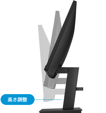 調整機能
