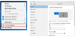 詳細設定