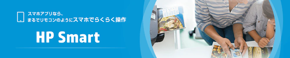HP Smart